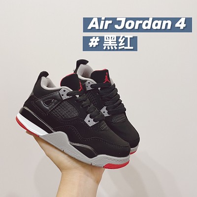 Kid Jordan-743