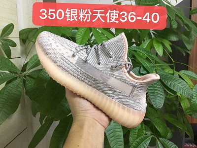 Women Air Yeezy-130